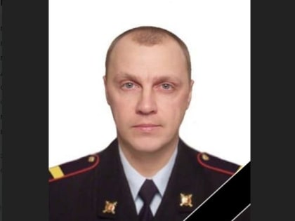На территории Украины в ходе спецоперации погиб уроженец деревни Трегубово