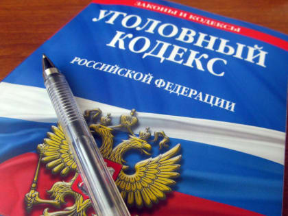Экс-директор новгородской компании осуждён за мошенничество при поставках молока