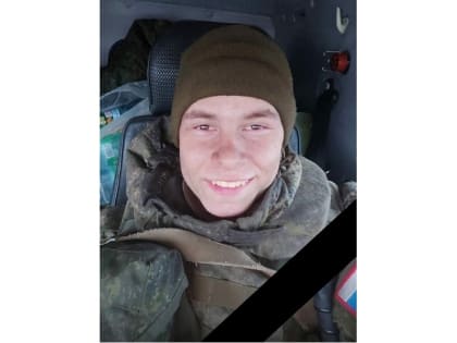 Ещё один новгородец погиб в ходе военной спецоперации на Украине