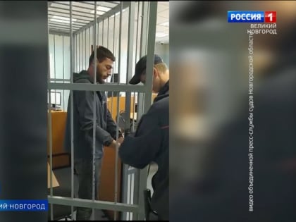Окуловский районный суд  арестовал Масиса Манукяна, обвиняемого в покушении на убийство трех человек