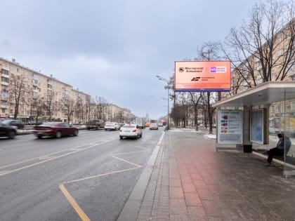 Продукцию девяти новгородских производителей представили на билбордах Москвы