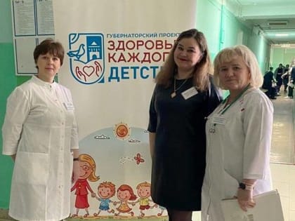 Опубликован график работы мобильной бригады детских врачей в районах Новгородской области