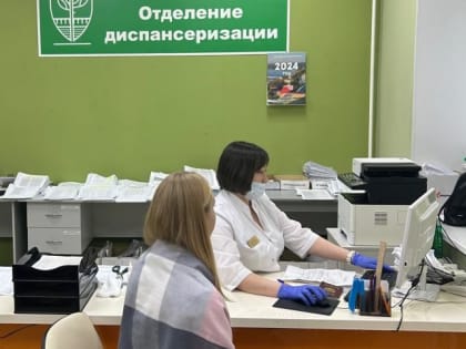 Диспансеризация и профосмотры взрослого населения Великого Новгорода