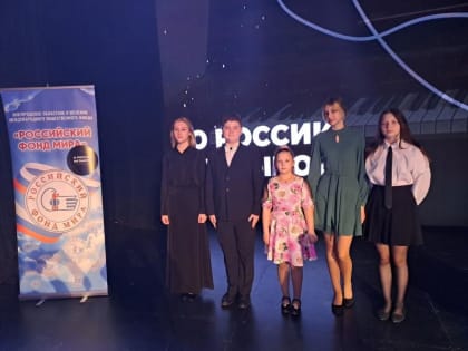 Учащиеся детской школы искусств г.Окуловка приняли участие в конкурсе юных пианистов