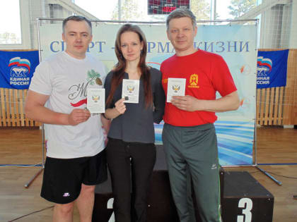 Спорт объединяет