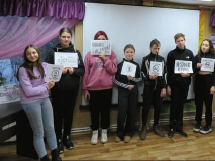 Акция «Я за некурящую Россию»