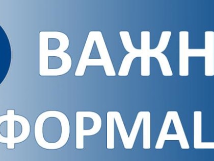 Выездной прием граждан заместителем прокурора Окуловского района по вопросам социальной защиты прав инвалидов и маломобильных групп населения