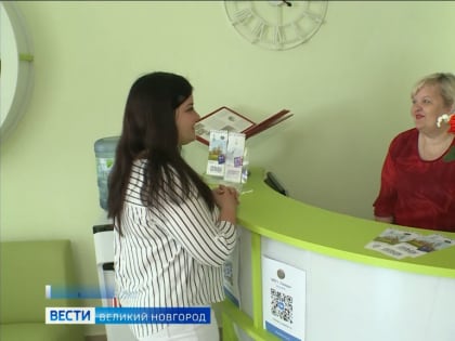 В Сольцах открылся туристическо-информационный центр