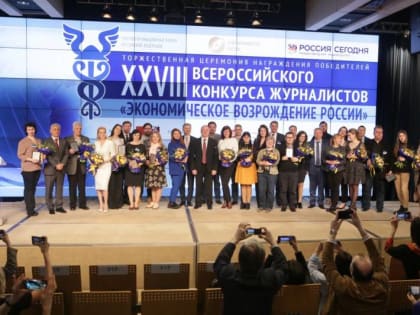 В правительстве региона поздравили коллектив «НВ» с победой в федеральном конкурсе
