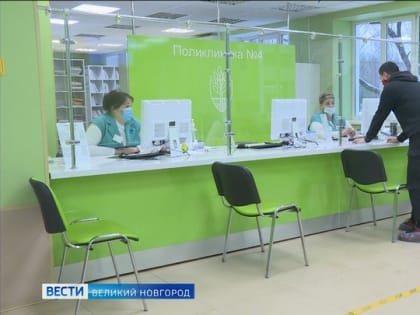 В 4-й поликлинике Великого Новгорода откроется Центр амбулаторной онкологической помощи