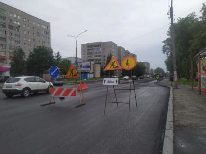 В Великом Новгороде начался ремонт ул. Псковская