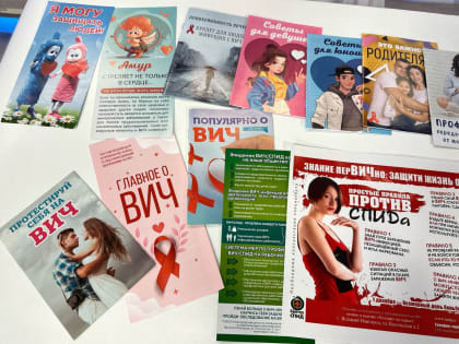 Завтра в «Мармеладе» можно будет провериться на ВИЧ