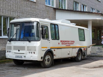 Выездные медицинские комплексы предлагают диспансеризацию в Великом Новгороде