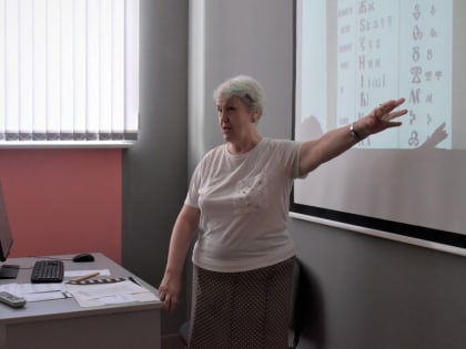 Новгородский профессор рассказала школьникам из ДНР о специфике древнерусского языка