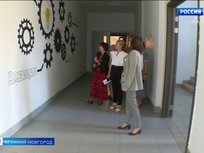 Готовность к новому учебному году новгородской  школы  №37 оценила  приемная комиссия