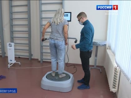 В Новгородский центр медицинской реабилитации поступило современное высокотехнологичное оборудование