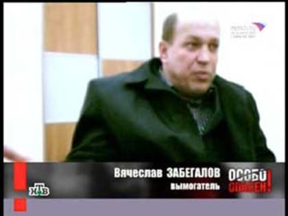 В колонии в Мордовии скончался Вячеслав Забегалов: обстоятельства уточняются