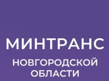 ИНФОРМАЦИЯ ДЛЯ ПЕРЕВОЗЧИКОВ