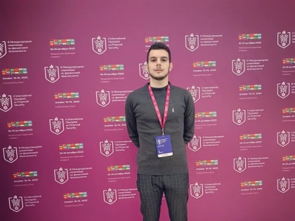 Студент НовГУ стал призёром международной олимпиады по финансовой безопасности