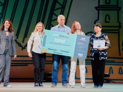 Новгородцы стали финалистами всероссийского семейного конкурса