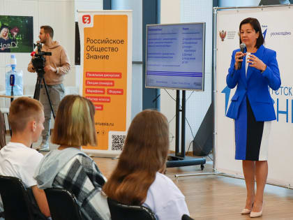 В НовГУ стартовали «Университетские смены» для детей из ЛНР и ДНР