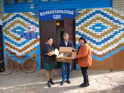 Ольга Борисова приняла участие в акции помощи сельским библиотекам