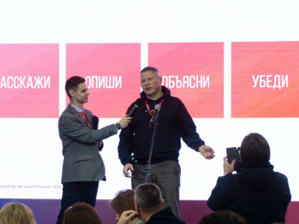 Великий Новгород на VII Съезде ВАРМСУ: достижения и новые горизонты