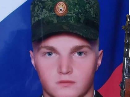 В ходе спецоперации погиб житель Чудовского района Максим Круглов