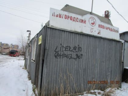 Разыскиваются лица, незаконно установившие нестационарные торговые объекты