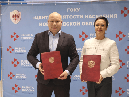 Центр карьеры НовГУ и Центр занятости региона договорились о сотрудничестве
