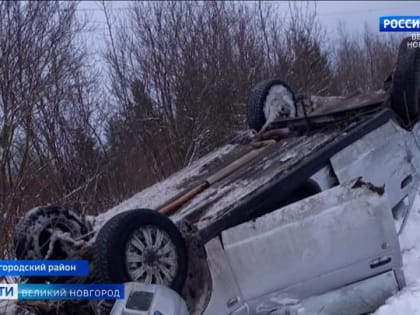 1 января на автодороге Новгород - Нехино  несовершеннолетний водитель, управляя  автомашиной  ВАЗ, совершил ДТП