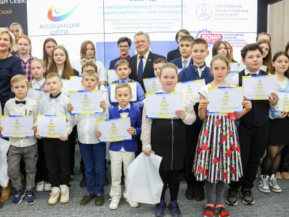 Участник конкурса «Школьный патент» предложил датчик для температуры чайника