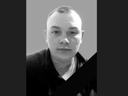 Уроженец Хвойнинского района погиб в ходе СВО на территории Украины