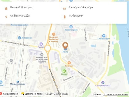 Неделя сбора батареек в Великом Новгороде пройдет с 8 по 14 ноября