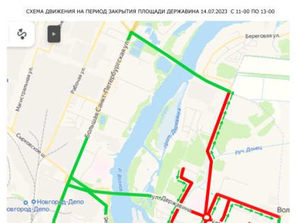 Об организации движения автотранспорта и автобусов 14 июля