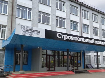 Чувашия воспользуется опытом новгородцев в развитии образования