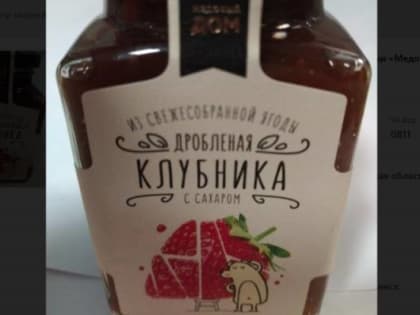 Варенье из Новгородской области попало под запрет в Белоруссии