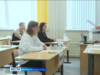 Новгородские девятиклассники сдают основной государственный экзамен по русскому языку