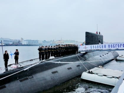 Экипаж подводной лодки «Великий Новгород» поздравил новгородцев с Днём города