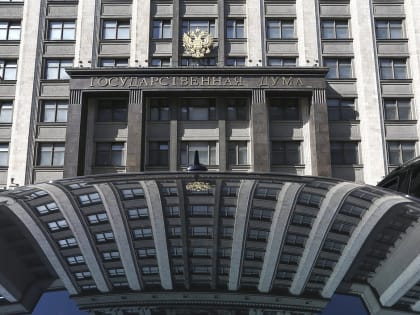 Госдума приняла закон об индексации пенсий на 8,6%