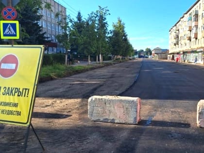 Ремонт дорог в Старой Руссе идёт с опережением графика