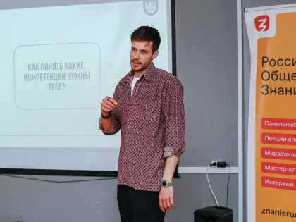 Лидерами по развитию мягких навыков в НовГУ стали будущие айтишники, педагоги и медики