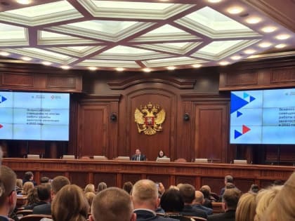 Совещание по подведению итогов работы службы занятости