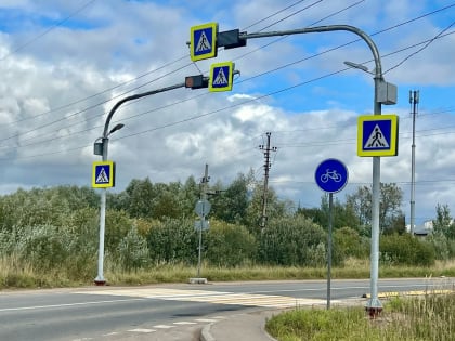 На повороте в «Ивушки» из Волховца появился переход со светофором