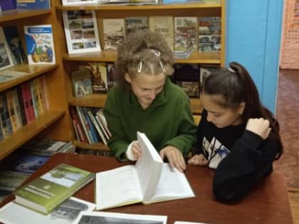 21 сентября в библиотеке для ребят прошла квест-игра «Путешествие по родной земле»