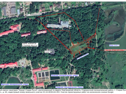 В санатории «Курорт Старая Русса» собираются построить новый спальный корпус