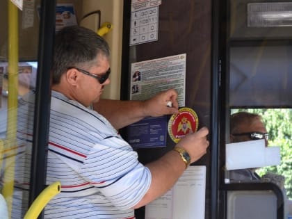 В автобусах Великого Новгорода устанавливают тревожные кнопки