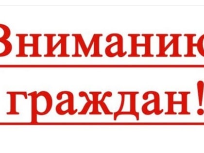 СНКО "РЕГИОНАЛЬНЫЙ ФОНД"СООБЩАЕТ О ПЕРЕНОСЕ СРОКОВ КАПИТАЛЬНОГО РЕМОНТА