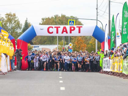 Более тысячи участников вышли на старт «Кросса нации» в Великом Новгороде