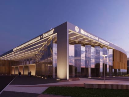 ИНТЦ «Валдай» стал региональным оператором фонда «Сколково»